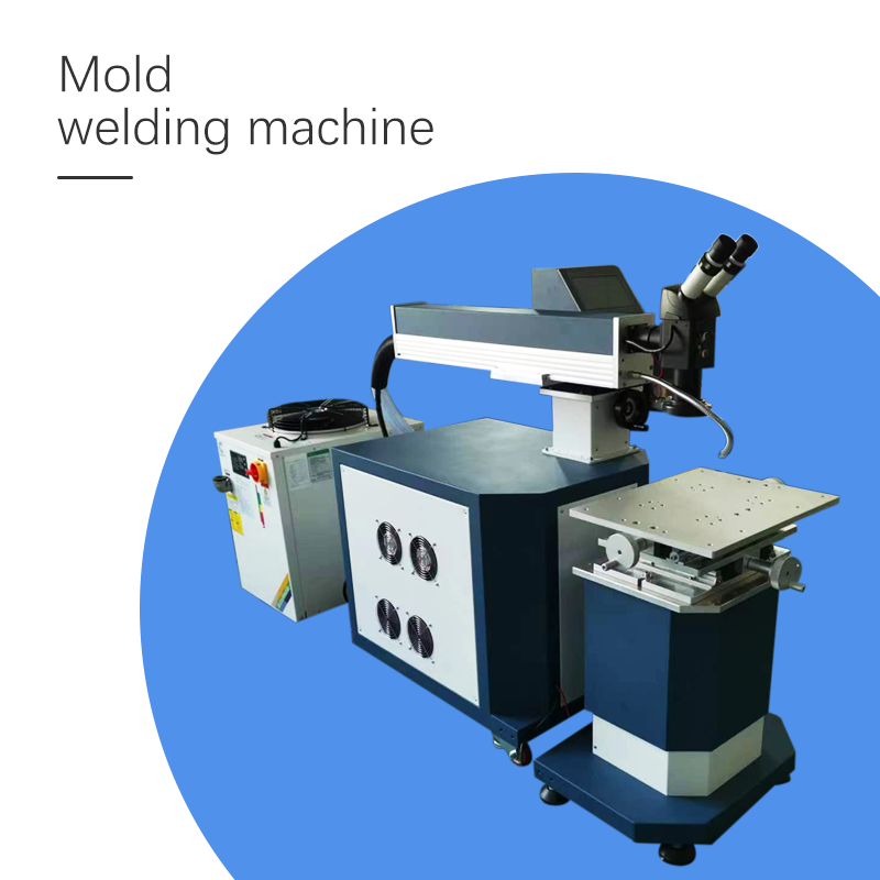 ヤグ工業金型修理レーザー溶接機 - Industrial Yag Laser のレビューと価格