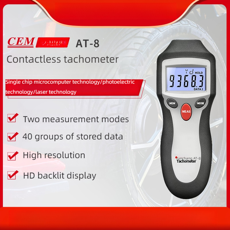 ハンドヘルド非接触デジタルタコメーター AT-8 レーザーR - Industrial Laser Tachometer のレビューと価格